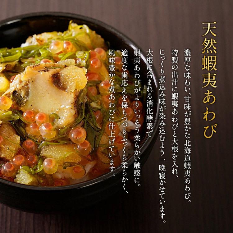 御中元 お中元 2024 海鮮セット  ギフト 御歳暮 おせち ブレゼント 海鮮 海鮮盛り合わせ 海鮮彩宝漬 300g  ニッスイ (代引不可)(TD) |  | 03