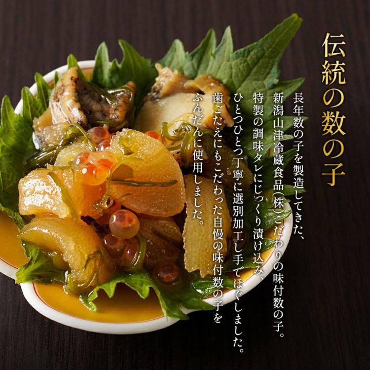 御中元 お中元 2024 海鮮セット  ギフト 御歳暮 おせち ブレゼント 海鮮 海鮮盛り合わせ 海鮮彩宝漬 300g  ニッスイ (代引不可)(TD) |  | 05