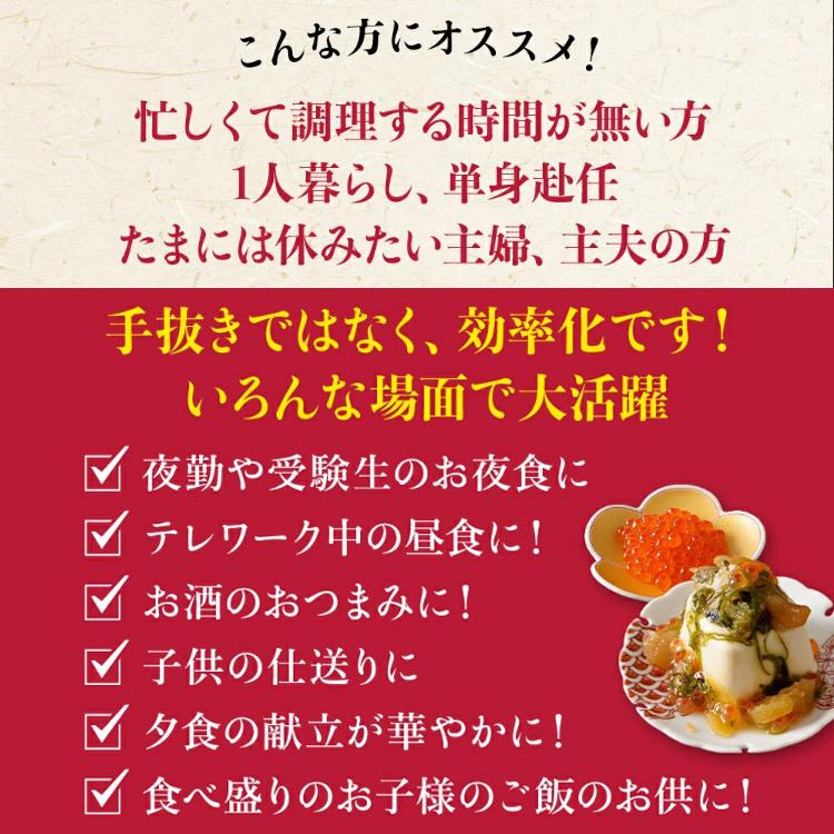 御中元 お中元 2024 海鮮セット  ギフト 御歳暮 おせち ブレゼント 海鮮 海鮮盛り合わせ 海鮮彩宝漬 300g  ニッスイ (代引不可)(TD) |  | 07