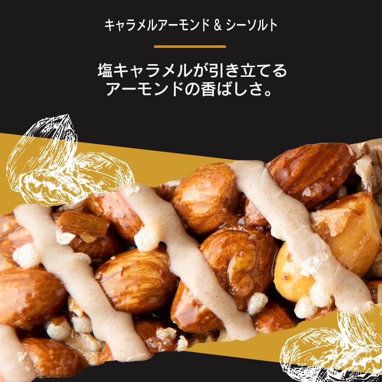 ナッツバー KIND チョコレートバー 低糖質 BE-KIND キャラメル
