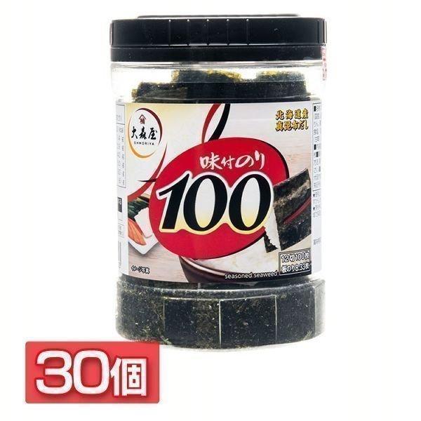 大森屋 海苔 味付け海苔 海苔 30個 味付卓上 100枚×30個セット 徳用