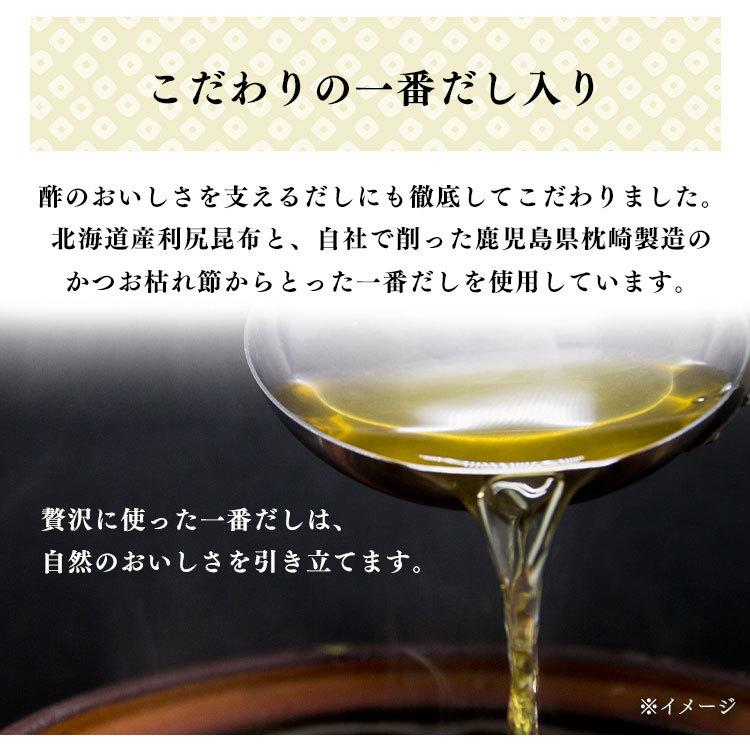 お酢 酢 内堀醸造 かけるだけで酢 360ml   (D) |  | 02