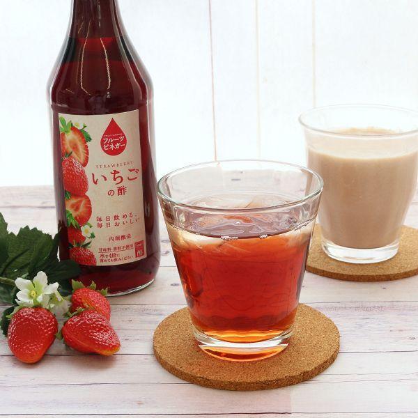 ビネガー フルーツビネガー いちごの酢 飲む酢 360ml (D)|kodawari-y|03