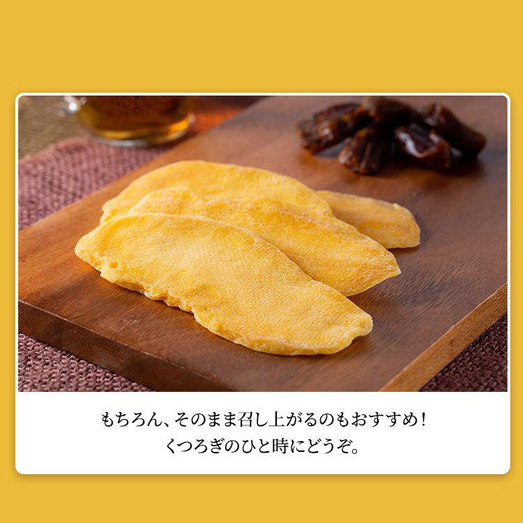 ドライマンゴー 安い お徳用 450g ドライフルーツ 完熟 スライス プレミアム 果実 おつまみ おやつ メール便｜kodawari-y｜06