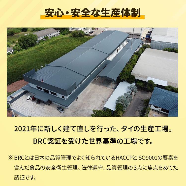 ドライマンゴー 安い お徳用 450g ドライフルーツ 完熟 スライス プレミアム 果実 おつまみ おやつ メール便｜kodawari-y｜08