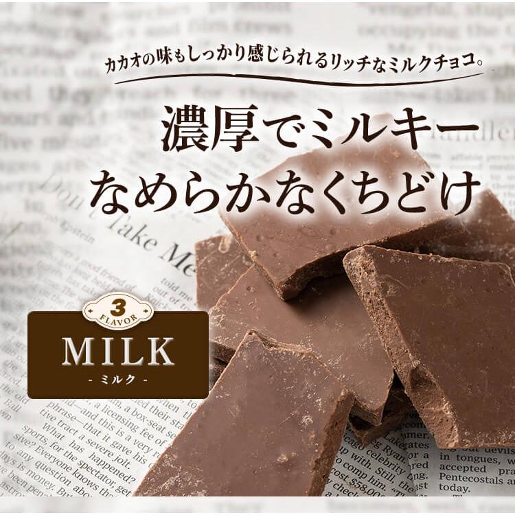 割れチョコ 1kg チョコレート 4種 ダーク ミルク ミックスナッツ オレンジピール 大容量 チョコ チャック付き|kodawari-y|12