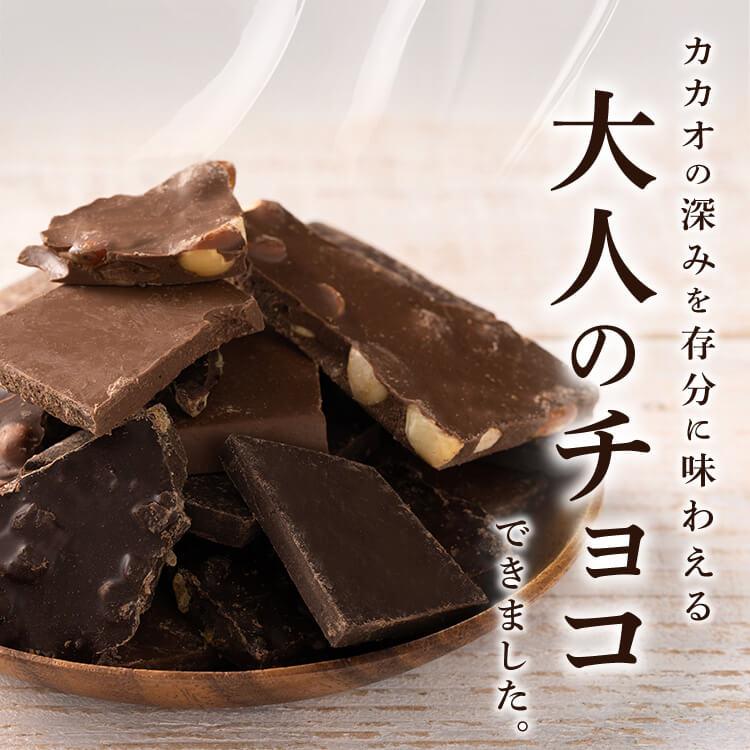 割れチョコ 1kg チョコレート 4種 ダーク ミルク ミックスナッツ オレンジピール 大容量 チョコ チャック付き|kodawari-y|03