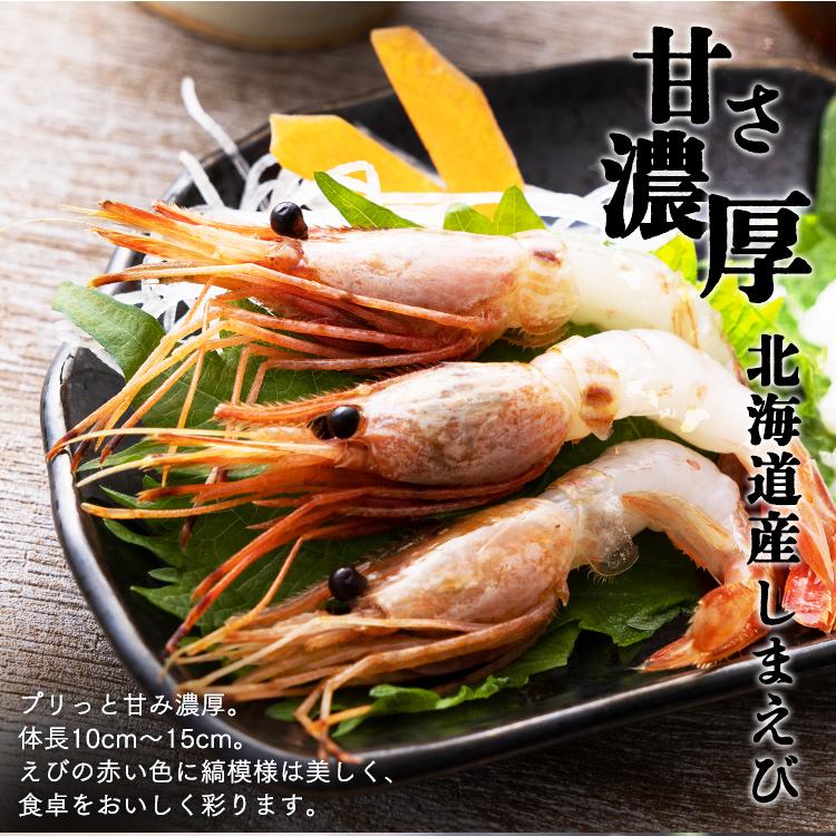 御中元 お中元 2024 えび 北海道産 冷凍お刺身えび2種食べ比べセット 国産 代引不可 お取り寄せ 冷凍 気仙沼 お刺身 三陸未来 さんりくみらい |  | 05