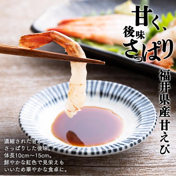 御中元 お中元 2024 えび 北海道産 冷凍お刺身えび2種食べ比べセット 国産 代引不可 お取り寄せ 冷凍 気仙沼 お刺身 三陸未来 さんりくみらい |  | 06