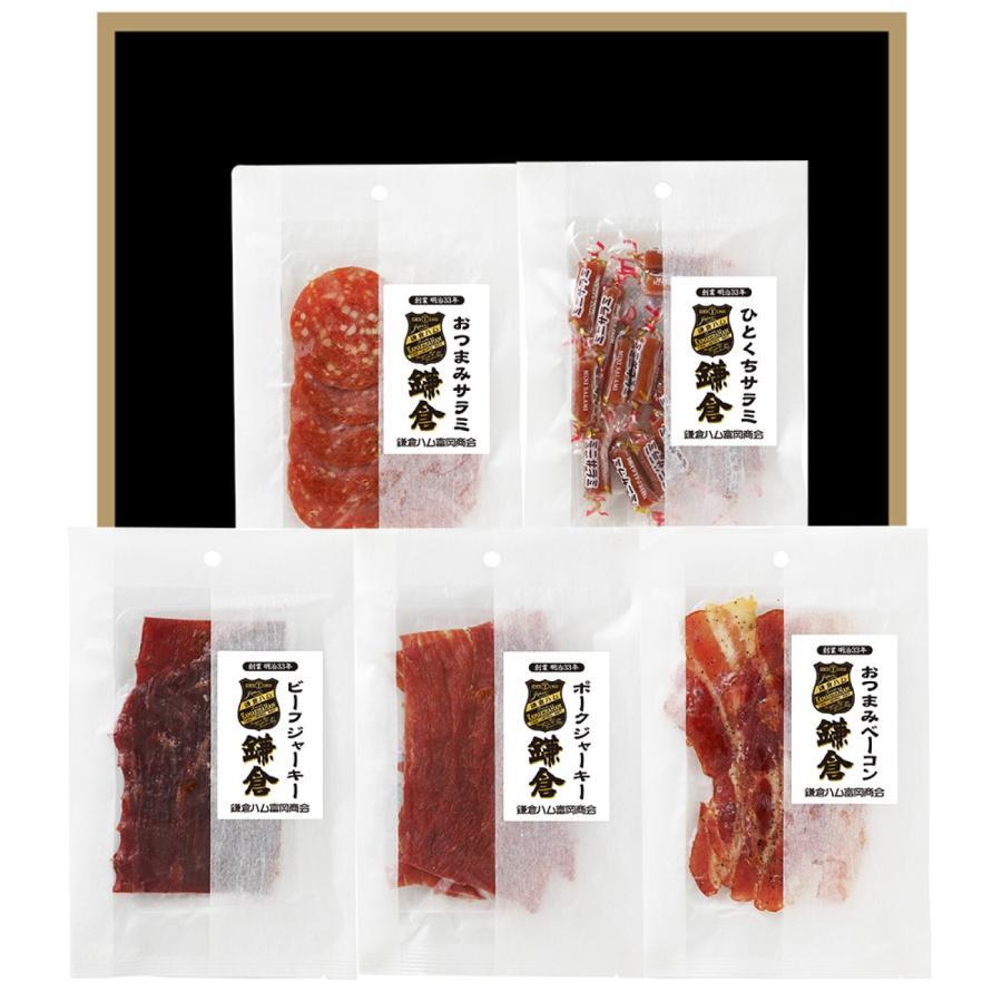 ギフト 食品 おつまみ ジャーキー サラミ グルメレター 鎌倉おつまみ5点セット GL-K12 | 