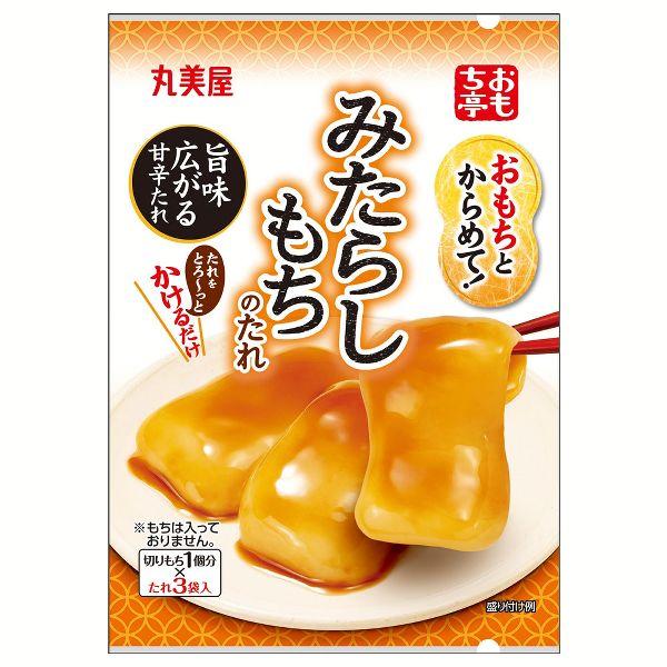 餅 6種セット おもち亭  もちの素 メール便 おもち もち きなこ ずんだ みたらし 黒蜜 さつまいも クルミ 黒ごま｜kodawari-y｜03