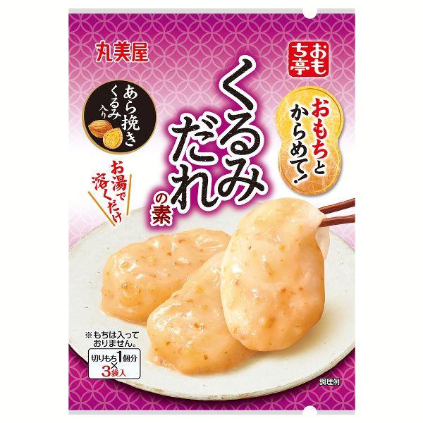 餅 6種セット おもち亭  もちの素 メール便 おもち もち きなこ ずんだ みたらし 黒蜜 さつまいも クルミ 黒ごま｜kodawari-y｜06