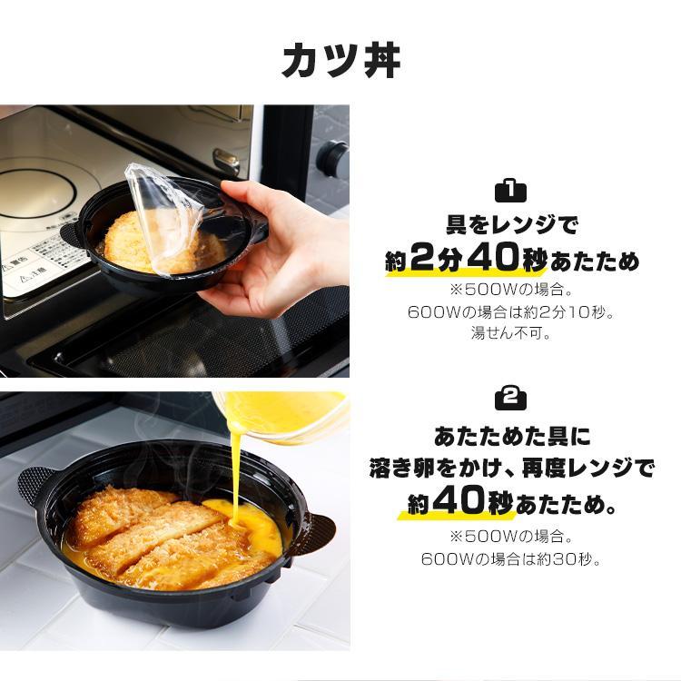 なか卯 かつ丼 親子丼 簡単 時短 ご飯のお供 冷凍食品 ご飯 おかず