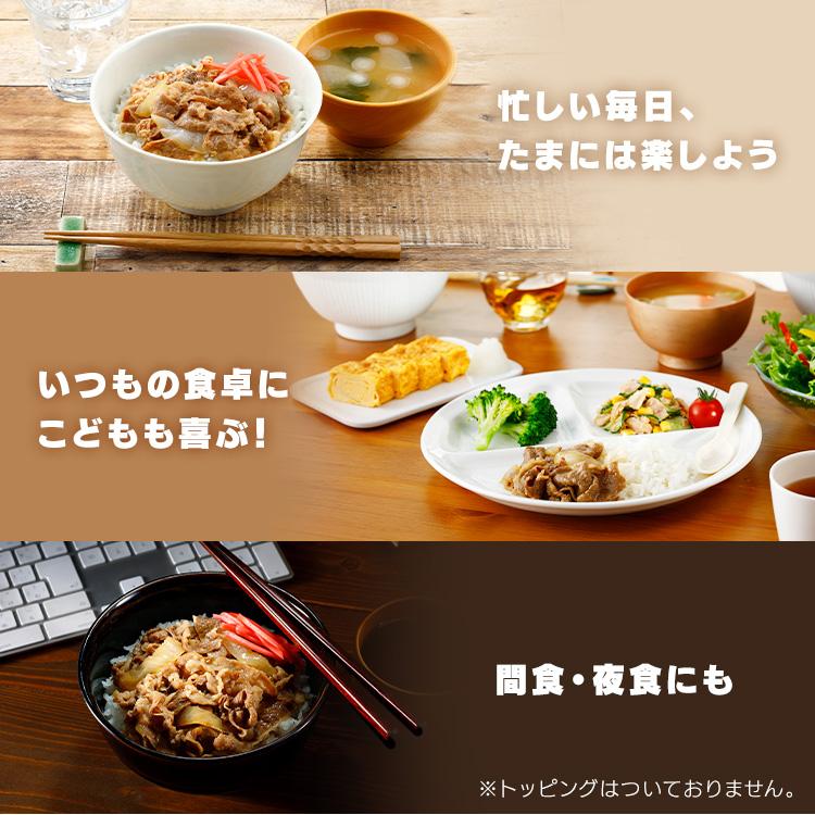 吉野家　冷凍牛丼の具 牛丼 パックご飯 冷凍食品 120g 30食セット パックご飯 120g×40パック レトルトごはん 時短 簡単 仕送り 一人暮らし (代引不可)(TD) パックご飯 冷凍食品 レトルトごはん 仕送り 5％未満 冷凍