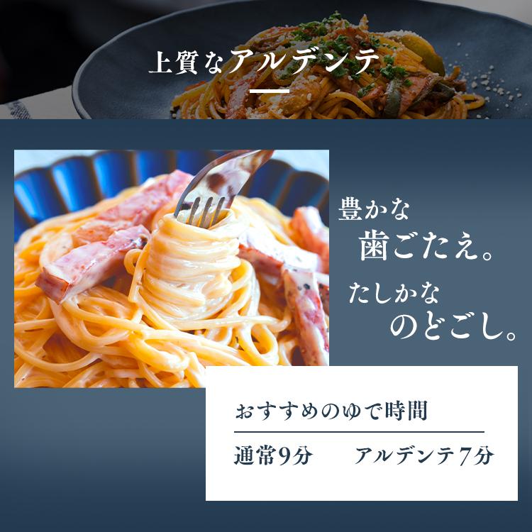 パスタ 麺 500g×3 スパゲッティ パスタ麺  1.6ｍｍ ディチェコ スパゲティ― イタリア 太さ1.6ｍｍ No.11 (D)｜kodawari-y｜05