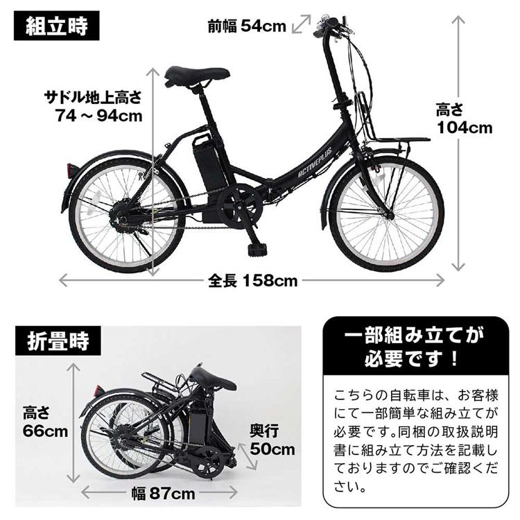 折畳 電動 ACTIVEPLUS ミニベロ 自転車 ACTIVEPLUS ノーパンク電動アシスト折り畳み自転車 シルバー 容量5.8Ah MG-AP20EBN ACTIVE PLUS (代引不可) (TD)_10