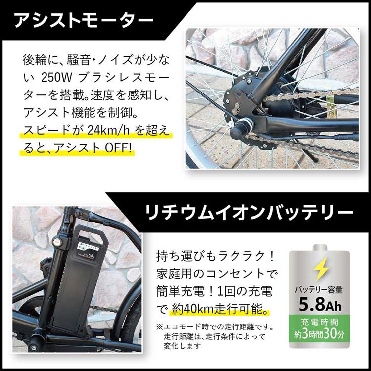 折畳 電動 ACTIVEPLUS ミニベロ 自転車 ACTIVEPLUS ノーパンク電動アシスト折り畳み自転車 シルバー 容量5.8Ah MG-AP20EBN ACTIVE PLUS (代引不可) (TD)_5
