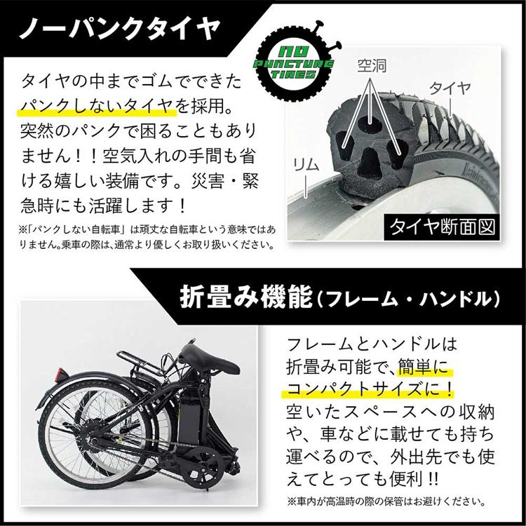 折畳 電動 ACTIVEPLUS ミニベロ 自転車 ACTIVEPLUS ノーパンク電動アシスト折り畳み自転車 シルバー 容量5.8Ah MG-AP20EBN ACTIVE PLUS (代引不可) (TD)_6