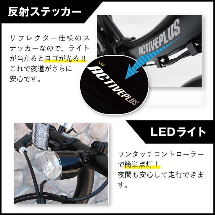折畳 電動 ACTIVEPLUS ミニベロ 自転車 ACTIVEPLUS ノーパンク電動アシスト折り畳み自転車 シルバー 容量5.8Ah MG-AP20EBN ACTIVE PLUS (代引不可) (TD)_8