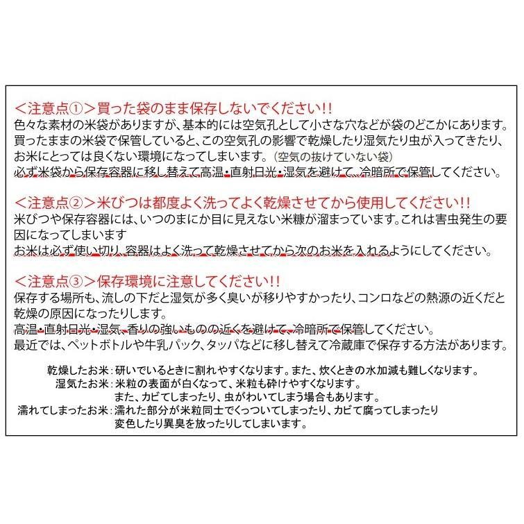 つや姫 10kg 送料無料 産地直送 安い 5kg×2 宮城県産 米 国産 お米 10kg 10キロ 一等米 うるち米 精米 白米 美味しい  令和5年産｜kodawari-y｜06