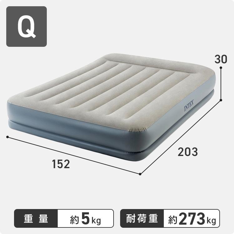 INTEX インテックス 電動エアーベッド 電動ポンプ 防災用品 キャンプ