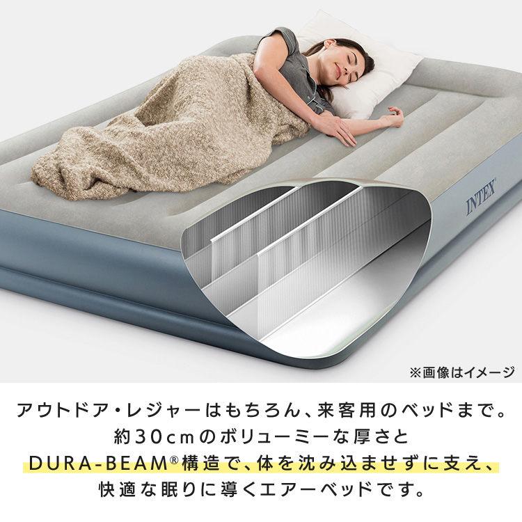 新品INTEX エアーベッド 内蔵電動ポンプ INTEX インテックス 電動エアーベッド 電動ポンプ 防災用品 キャンプ
