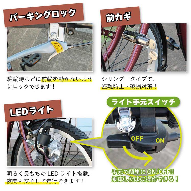 三輪自転車 ACTIVE PLUS ノーパンク 自転車 ACTIVEPLUS ノーパンク三輪自転車L MG-TRE20APNL ACTIVE PLUS (代引不可) (TD)_7