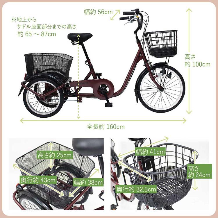 三輪自転車 ACTIVE PLUS ノーパンク 自転車 ACTIVEPLUS ノーパンク三輪自転車L MG-TRE20APNL ACTIVE PLUS (代引不可) (TD)_8