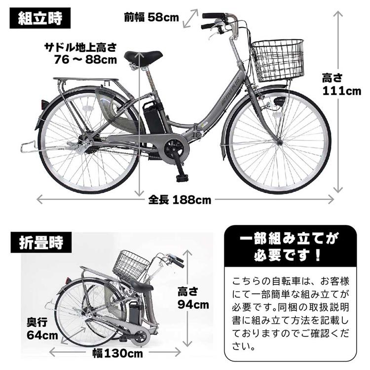 折畳み 電動 ACTIVEPLUS ノーパンク 軽快車 ACTIVEPLUS ノーパンク電動アシスト折り畳み自転車 ブラック 容量5.8Ah MG-AP26EBN ACTIVE PLUS (代引不可) (TD)_10