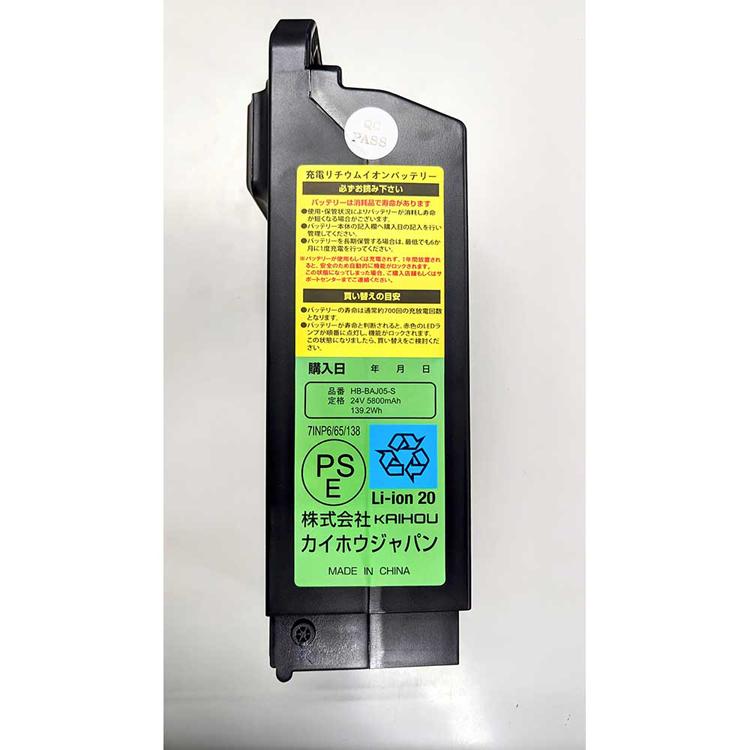 折畳み 電動 ACTIVEPLUS ノーパンク 軽快車 ACTIVEPLUS ノーパンク電動アシスト折り畳み自転車 ブラック 容量5.8Ah MG-AP26EBN ACTIVE PLUS (代引不可) (TD)_15