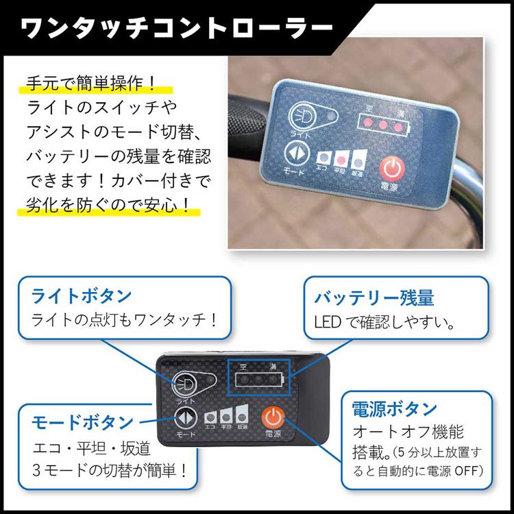 折畳み 電動 ACTIVEPLUS ノーパンク 軽快車 ACTIVEPLUS ノーパンク電動アシスト折り畳み自転車 ブラック 容量5.8Ah MG-AP26EBN ACTIVE PLUS (代引不可) (TD)_5