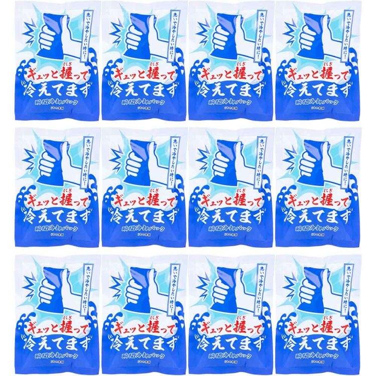カネイシ 夏 冷却 冷えてます パック 汗 (8個セット)瞬間冷却パック ギュッと握って 冷えてます 12個 冷えてます_1