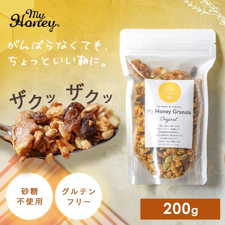 はちみつ オートミール グラノーラ アーモンド くるみ マイハニー