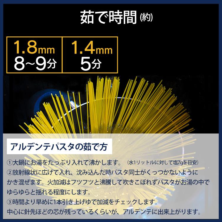 パスタ 5kg バリラ パスタ麺 No.5 No.3 1.8mm 1.4ｍm スパゲッティ 乾麺 Barilla barilla 送料無料｜kodawari-y｜07