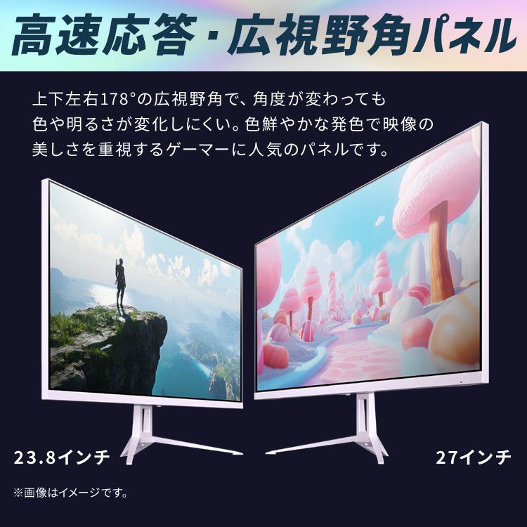アイリスオーヤマ白モニター 23.8インチ IRIS OHYAMA（アイリスオーヤマ） モニター 23.8インチ ゲーミング