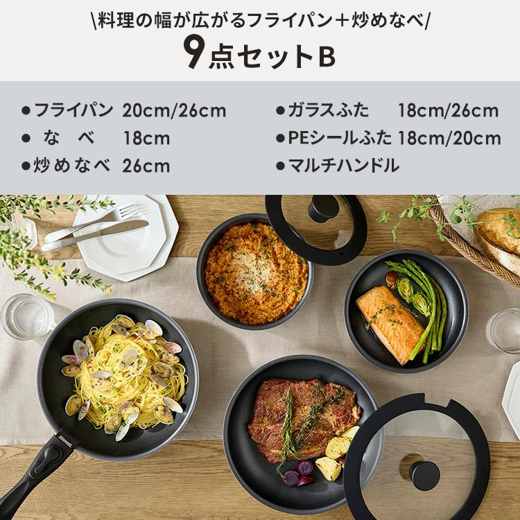 フライパンセット IH ガス火 アイリスオーヤマ フライパン 鍋 ハンドル 取っ手が取れる 高耐久4層構造 ダイヤモンドコート 9点 IPDCI-T9S * | IRIS OHYAMA | 03