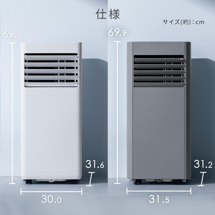 アイリスオーヤマＩＰＡ-2202G 100V ポータブルクーラー 除湿機能付 IRIS OHYAMA（アイリスオーヤマ） スポットクーラー ポータブル