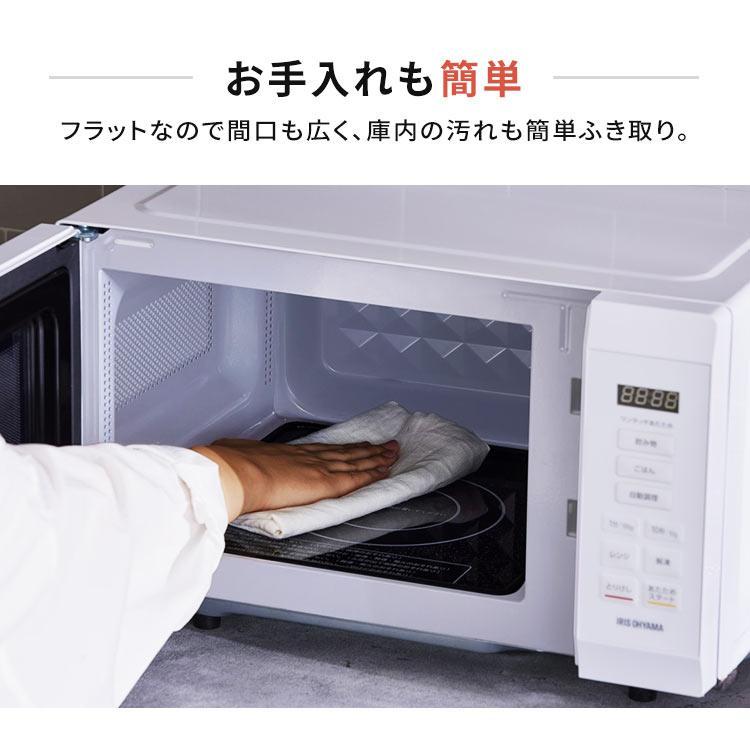 電子レンジ 単機能 18L レンジ フラット アイリスオーヤマ 安い 新品 おしゃれ 小型 一人暮らし フラットテーブル PMB-F186[B IRIS OHYAMA（アイリスオーヤマ） 電子レンジ 単機能 18L レンジ