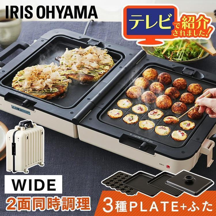 楽天市場】ホットプレート 大型 焼肉 アイリスオーヤマ左右温度 楽天市場】ホットプレート 大型 焼肉 アイリスオーヤマ左右温度