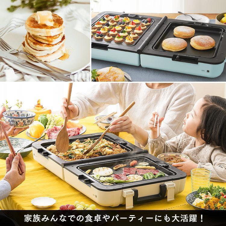 IRIS OHYAMA（アイリスオーヤマ） ホットプレート 大型 両面 ワイド 2