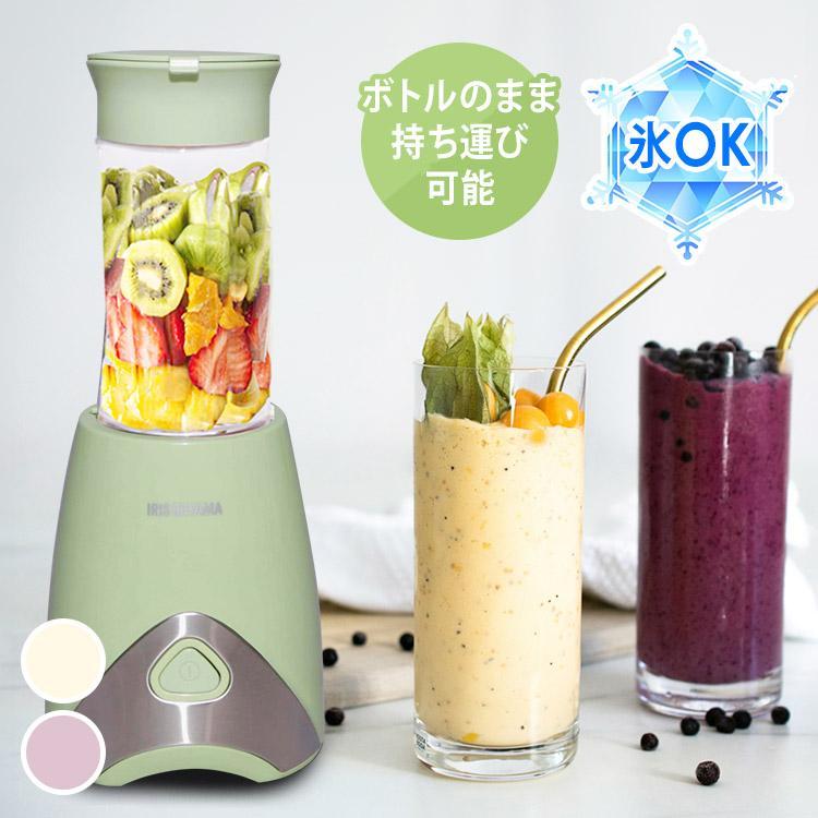 ミキサー 氷 小型 330ml スムージー ジュース 氷も砕ける 持ち運び 洗いやすい お手入れ簡単 ボトルブレンダー アイリスオーヤマ PBB-330 *PBB-330
