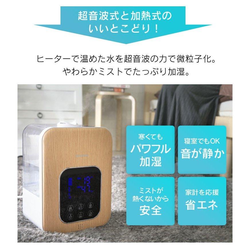 IRIS OHYAMA（アイリスオーヤマ） 加湿器 卓上 卓上加湿器