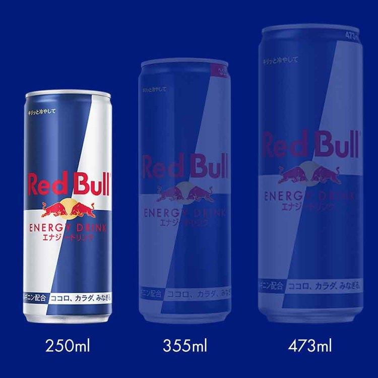 レッドブル（RedBull） (24本)レッドブル 250ml : 暮らし健康ネット館
