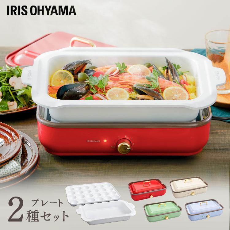 IRIS OHYAMA（アイリスオーヤマ） ホットプレート 焼肉 おしゃれ 鍋