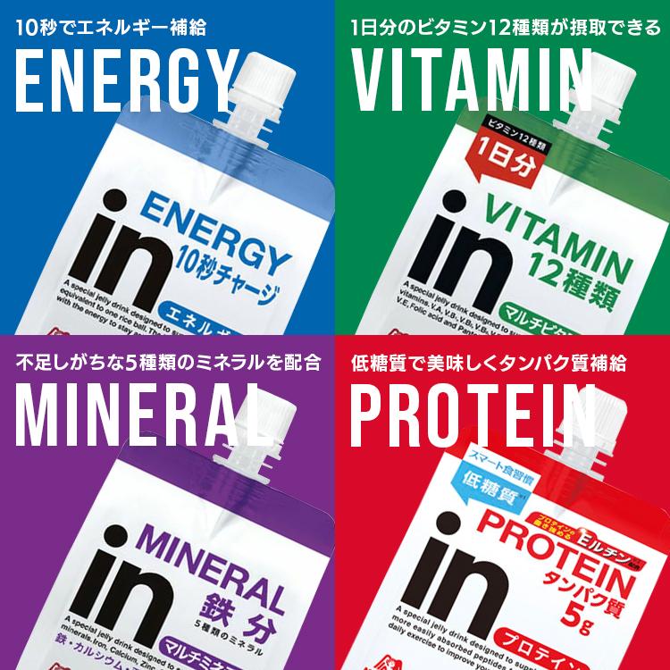 森永製菓 inゼリー エネルギー 30個 36個 プロテイン マルチ 森永製菓 inゼリー エネルギー 30個 36個 プロテイン マルチ