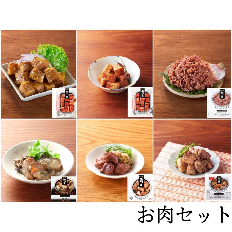 1075円 ブランドのギフト 缶つま セレクト 詰め合わせ6種類 缶詰 惣菜 詰め合わせ お酒 セット つまみ 防災 かんつま 牡蠣 魚 国分グループ本社 海の幸 お肉 父の日 父 父親 プレゼント ギフト お祝い 晩酌 2022 おつまみセット 1075円 ブランドのギフト 缶つま セレクト 詰め合わせ6種類 缶詰 惣菜 詰め合わせ お酒 セット つまみ 防災 かんつま 牡蠣 魚 国分グループ本社 海の幸 お肉 父の日 父 父親 プレゼント ギフト お祝い 晩酌 2022 おつまみセット