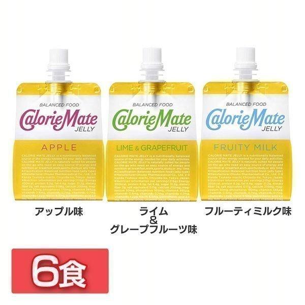 6食 カロリーメイト ゼリー 非常食 防災 リキッド アップル 五大栄養素 朝食 間食 大塚製薬