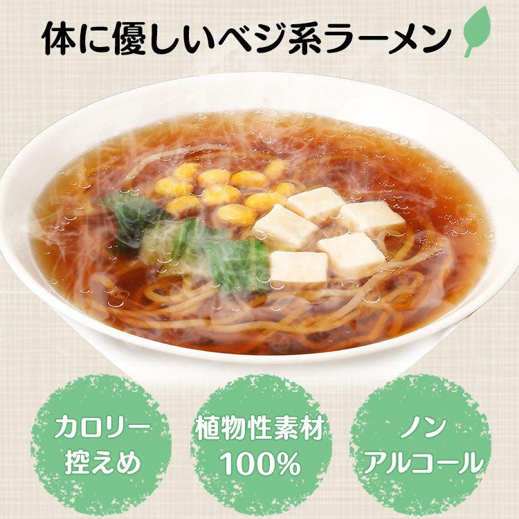 カップ麺 12食 ヴィーガンヌードル 動物性食材不使用 アレルギー ラーメン ヴィーガン ビーガン ヌードル 坦坦麺 酸辣湯麺 即席めん ヤマダイ D M 食のこだわり総本舗食彩館 通販 Yahoo ショッピング