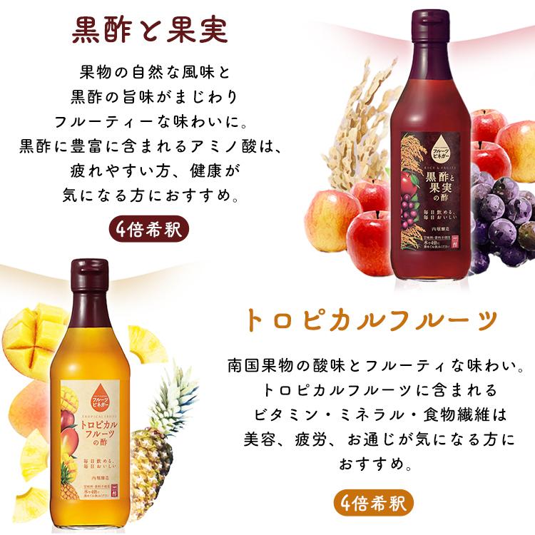 フルーツビネガー 360ml 飲むお酢 フルーツビネガー 6本 内堀醸造 美容 健康 ギフト :m7194416:食のこだわり総本舗食彩館 - 通販 - Yahoo!ショッピング フルーツビネガー 360ml 飲むお酢 フルーツビネガー 6本 内堀醸造 美容 健康 ギフト :m7194416:食のこだわり総本舗食彩館 - 通販 - Yahoo!ショッピング