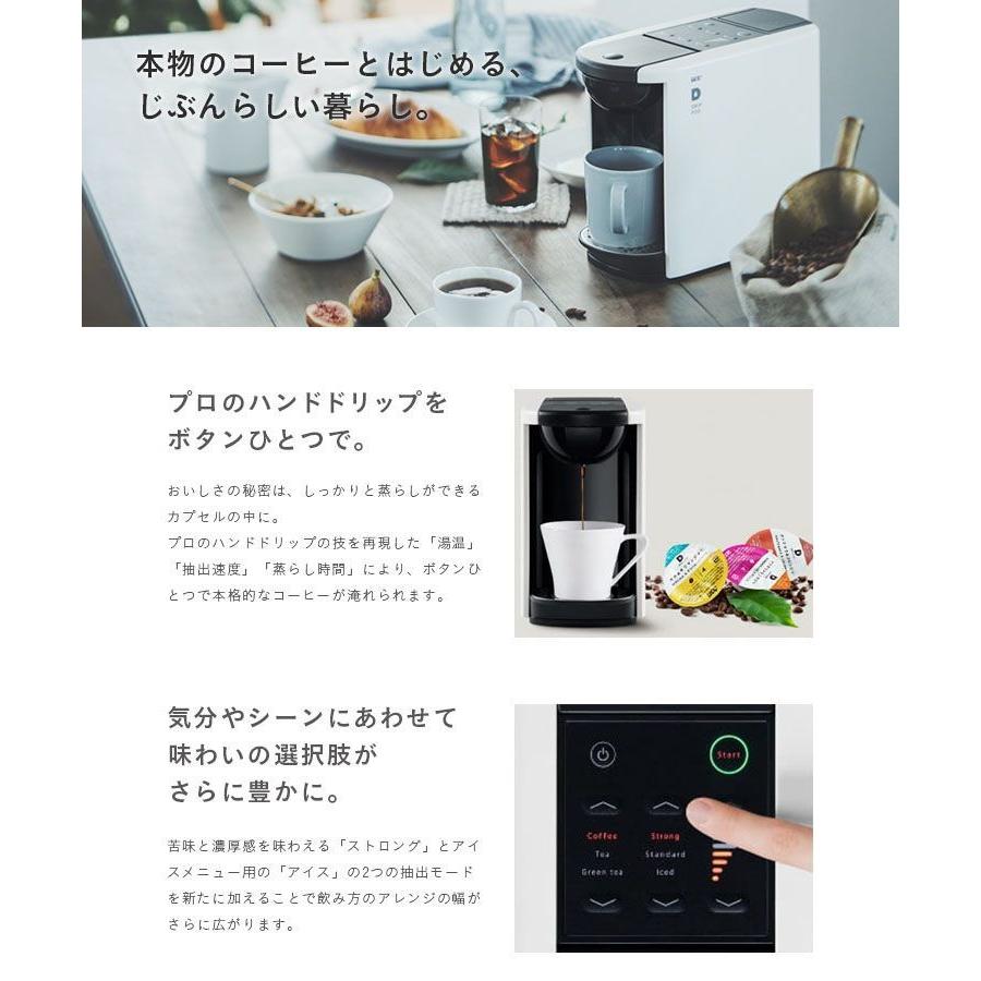 コーヒー 紅茶 緑茶 UCC ドリップポッド 専用カプセル 12杯分 3箱